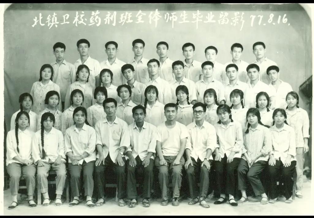 初中毕业女生，选师范还是卫校更合适？-图2