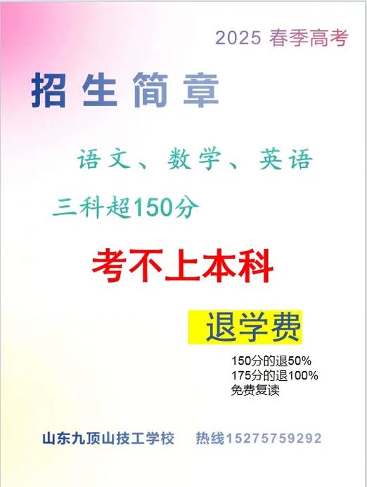 初中毕业学财会，选校要注意什么？-图3