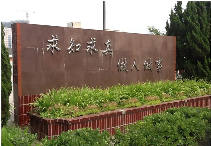 端木幼师学校能拿大专证吗?-图1 端木幼师学校能拿大专证吗?-图1