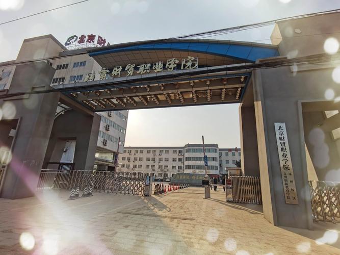 保定优质幼师学校有哪些？-图1