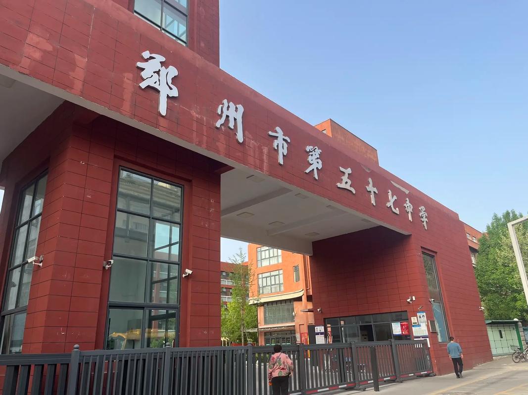 郑州初中毕业有哪些可选学校？-图2