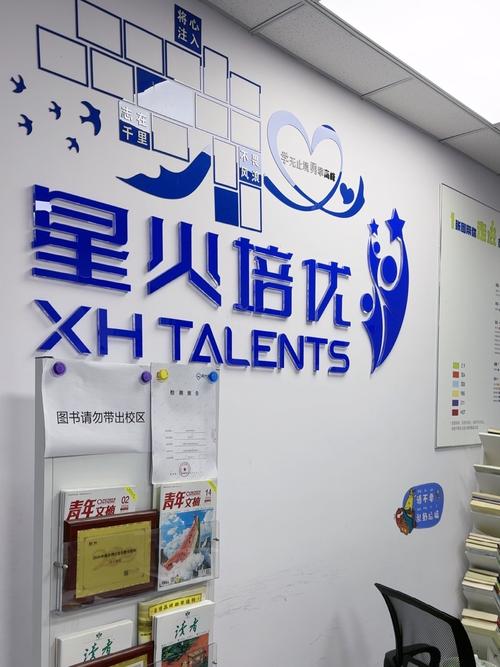 沈阳初中英语培优机构怎么选？-图3