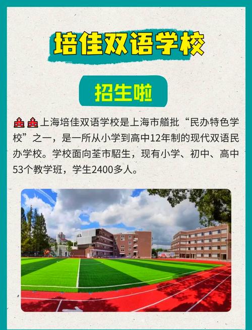 沈阳初中英语培优机构怎么选？-图2