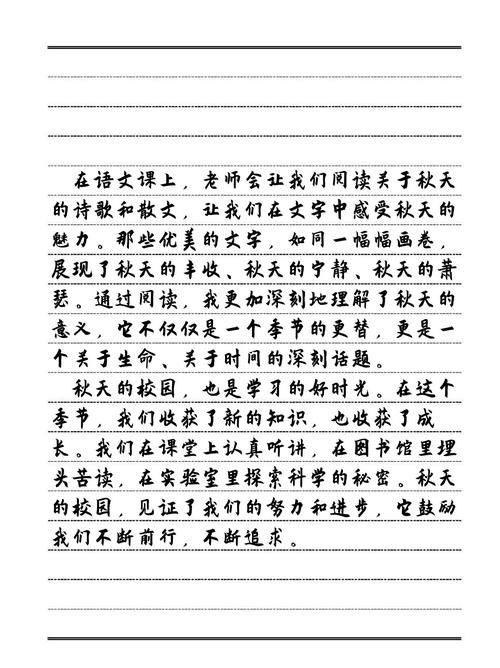 小学六年级上册语文视频怎么学更高效？-图1