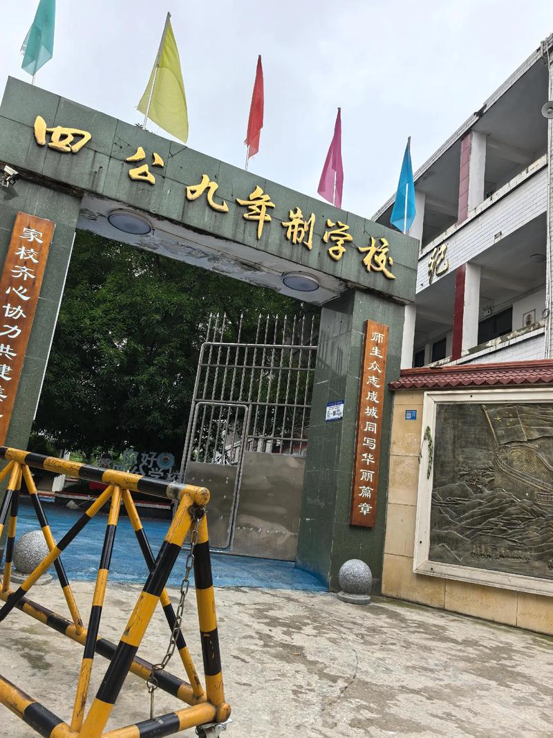 绵阳江油幼师地址在哪？-图1