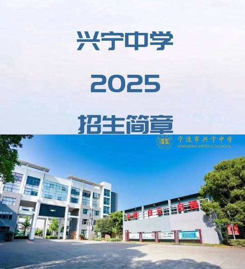 南宁兴宁区到底有多少所高中？-图1