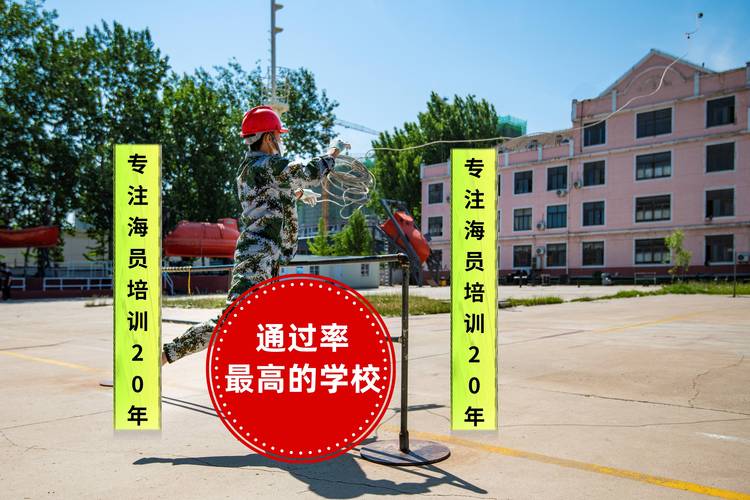 初中毕业读轻轨学校，门槛高吗？-图3