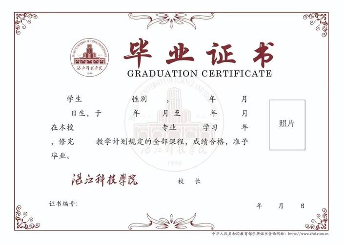 大专学历能考幼师证吗？-图1