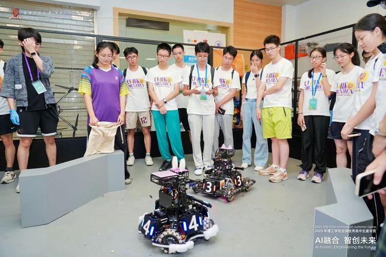 2025高中生暑期营有哪些亮点值得期待?-图2 2025高中生暑期营有哪些亮点值得期待?-图2