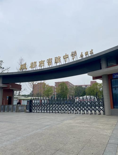 成都初中毕业可选学校有哪些?-图1 成都初中毕业可选学校有哪些?-图1