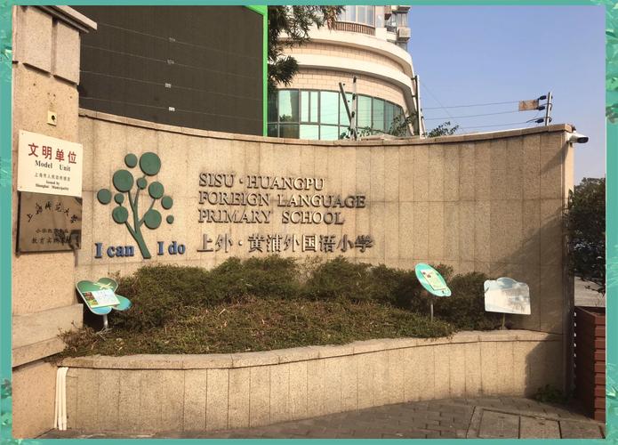 上海幼师学校怎么选?有哪些好的推荐?-图3 上海幼师学校怎么选?有哪些好的推荐?-图3