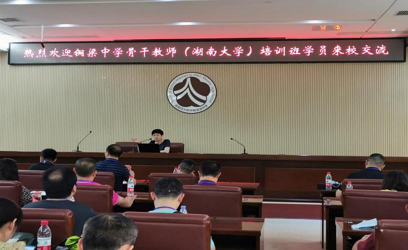 重庆铜梁高中招生电话是多少?-图3 重庆铜梁高中招生电话是多少?-图3