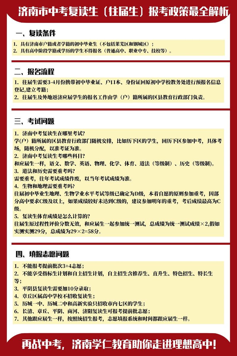 初中毕业能直接读大专吗？-图1