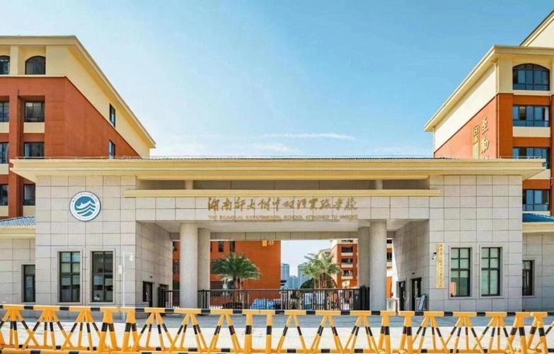 长沙师范初中升专科有哪些途径？-图3