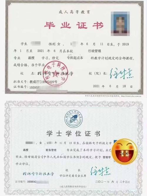 成人大专考幼师证要满足哪些条件？-图3