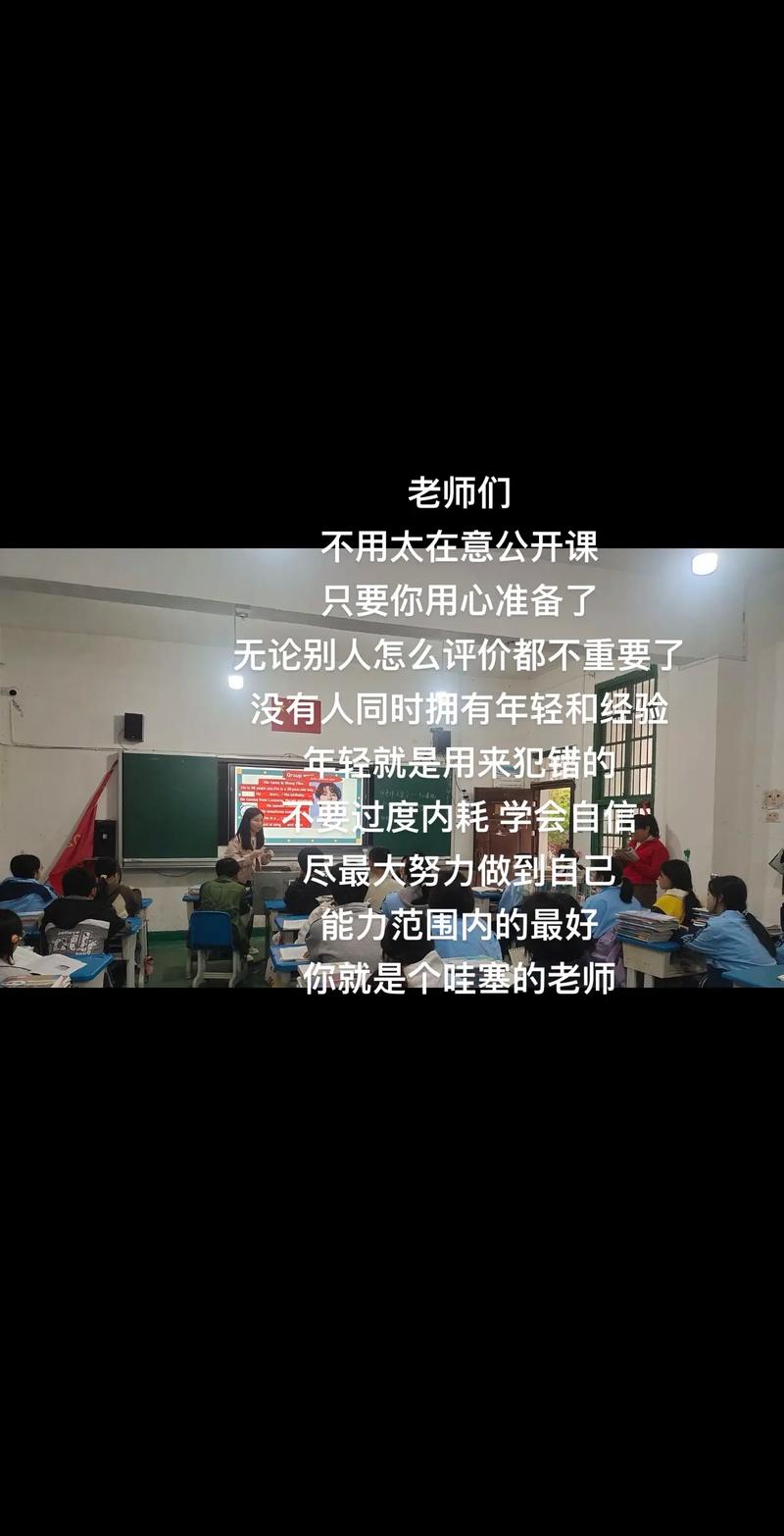 当高中老师本科行不行-图1 当高中老师本科行不行-图1