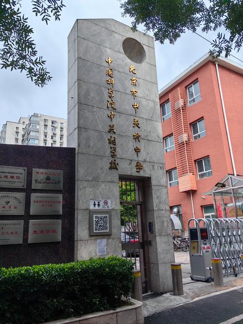 哈尔滨高中为何突然全封闭管理？-图3