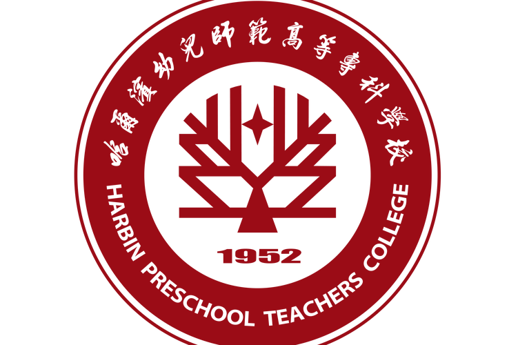 哈尔滨长江路幼师学校怎么样？-图3