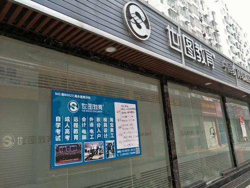 深圳初中英语补课哪家好?-图3 深圳初中英语补课哪家好?-图3