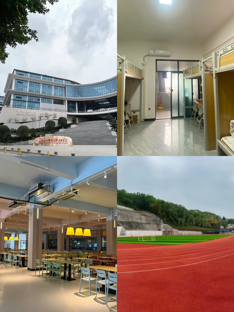 重庆幼师专业学校有哪些？-图1