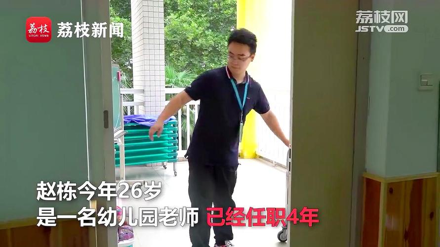 男生为何选择幼师行业?-图2 男生为何选择幼师行业?-图2