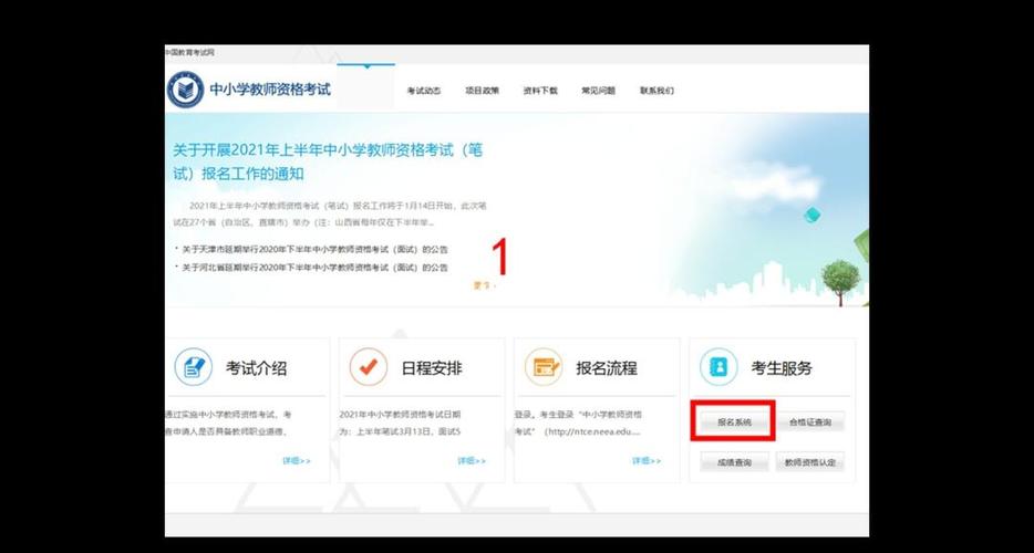 考幼师教资好用的app-图1
