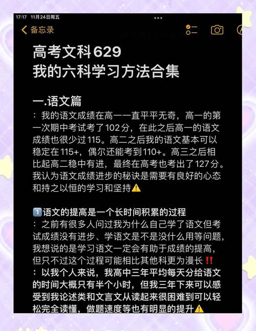 高中毕业读高技可行吗？-图2