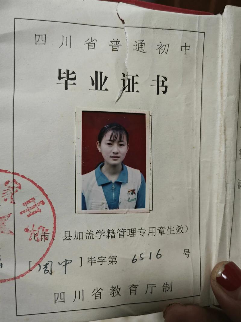 初中毕业可考哪些实用证件？-图3