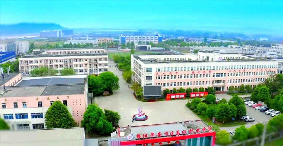 绵阳安州区有几个高中-图2 绵阳安州区有几个高中-图2