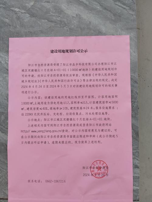 阳江幼师证去哪里考？-图2