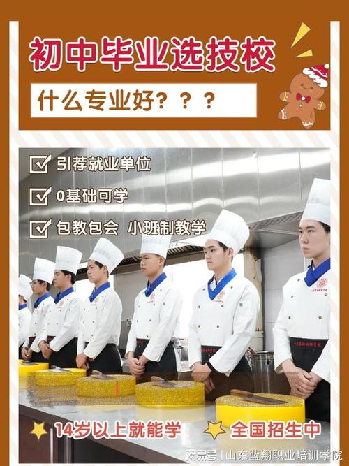 初中毕业选什么工种技工好？-图2