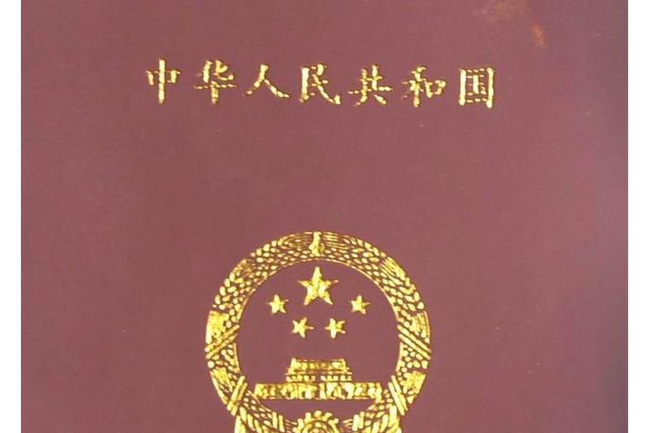 乌鲁木齐幼师证报考条件与流程是什么？-图3