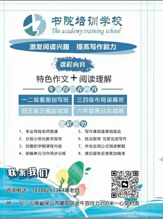 郑州哪里有靠谱的高中作文班？-图3