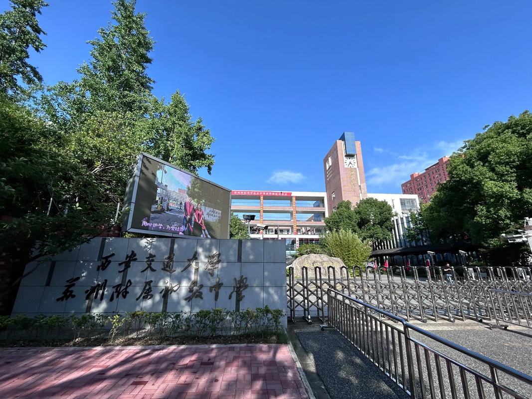 初中毕业 信赖巨美学校-图1