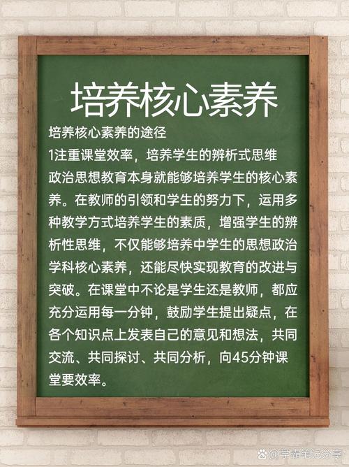 初中教师学科内容具体包含哪些科目?-图1 初中教师学科内容具体包含哪些科目?-图1
