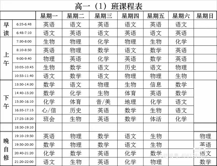 江苏初中课程具体包含哪些科目与内容？-图2