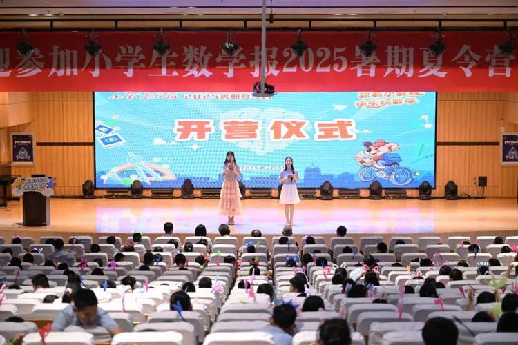 2025小学夏令营何时开启？如何报名？-图3