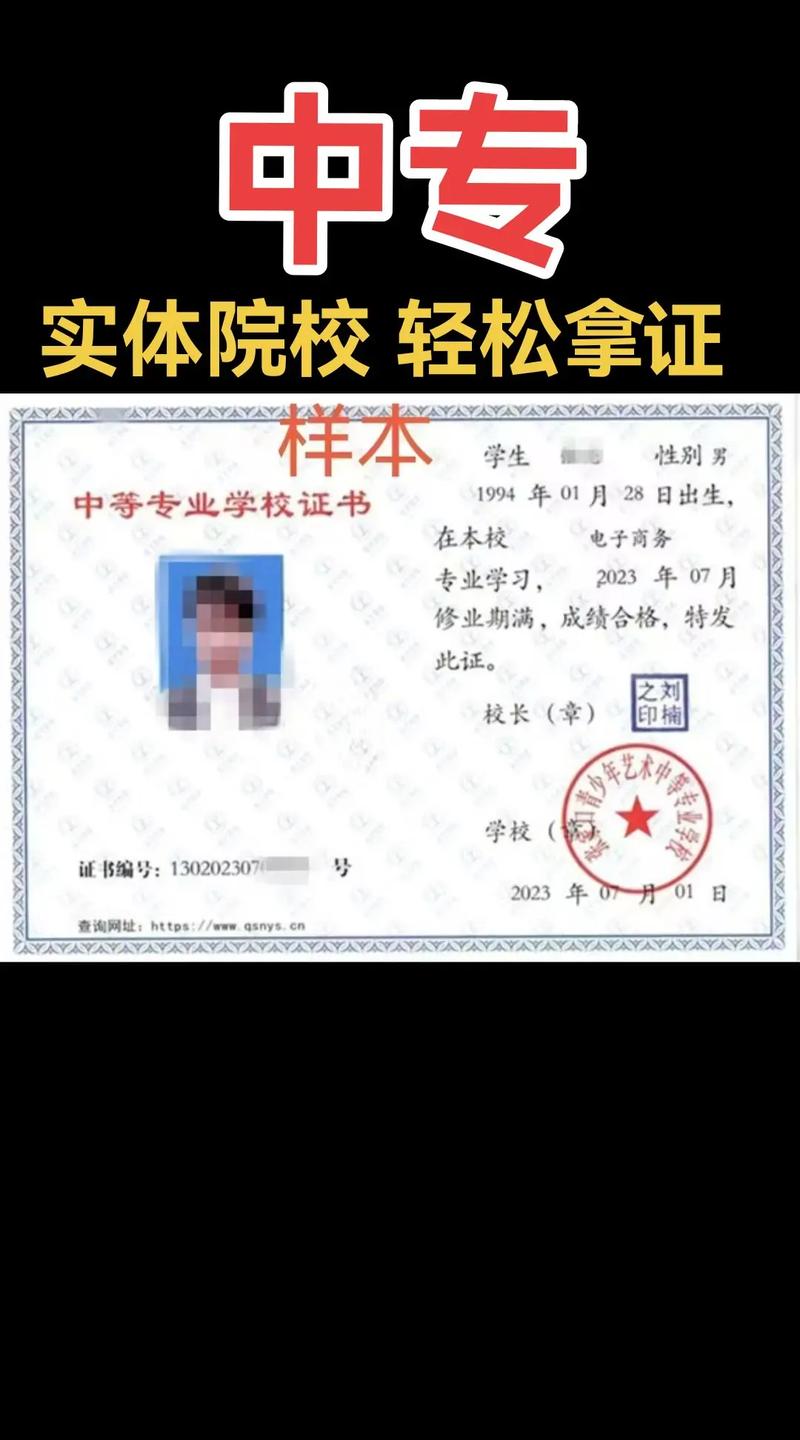 孩子初中毕业能上中专吗-图1