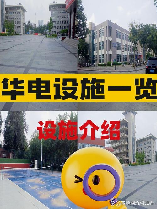 淮安电大是初中还是高中?-图3 淮安电大是初中还是高中?-图3