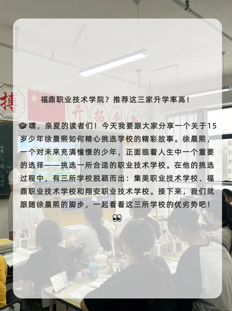 福建幼师专业就业前景如何？-图3