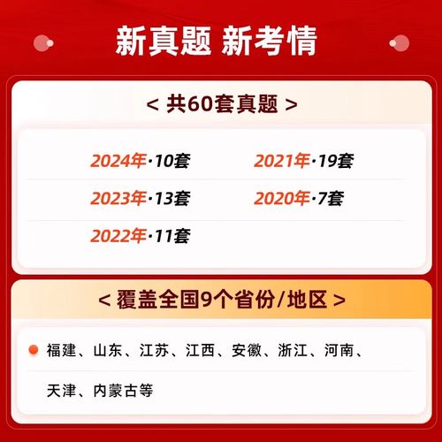 2025幼师招考试卷何时发布？-图1