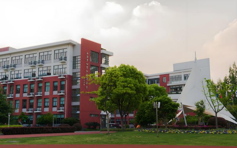 上海世外高中录取难度大吗？-图1