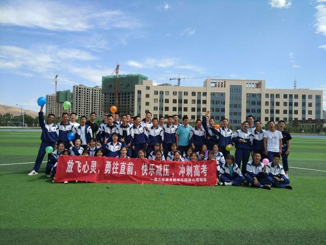 新疆兵团十二师初中具体位置在哪？-图2