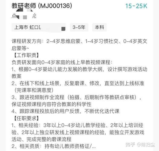 幼师毕业想深造，该怎么选？-图3