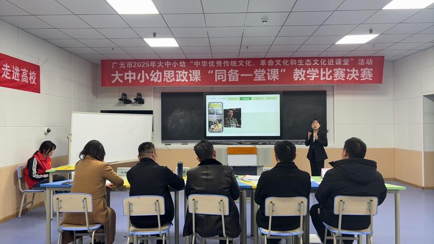 广元幼师学校是国家公办的吗？-图2