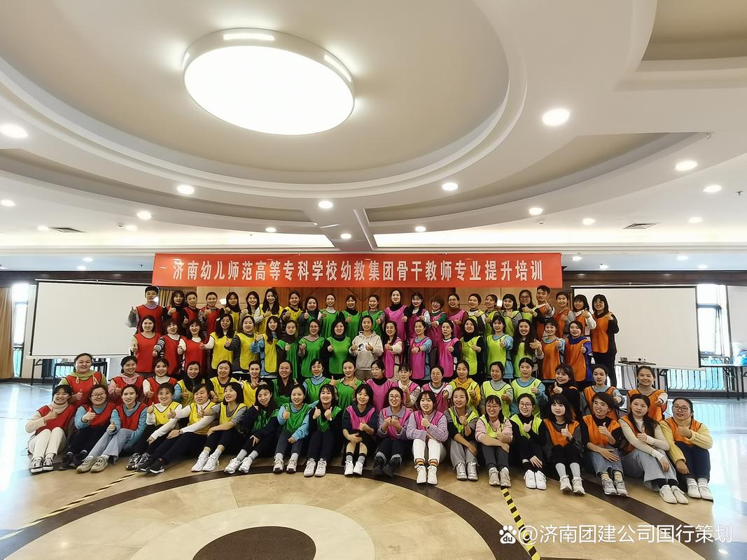 济南哪里能正规学幼师？-图2