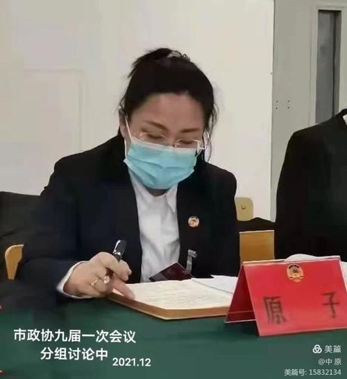 哈尔滨初中化学老师教学有何特色?-图1 哈尔滨初中化学老师教学有何特色?-图1