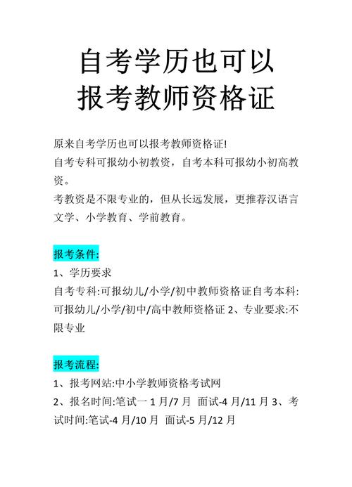 初中老师该不该频繁考试？-图2