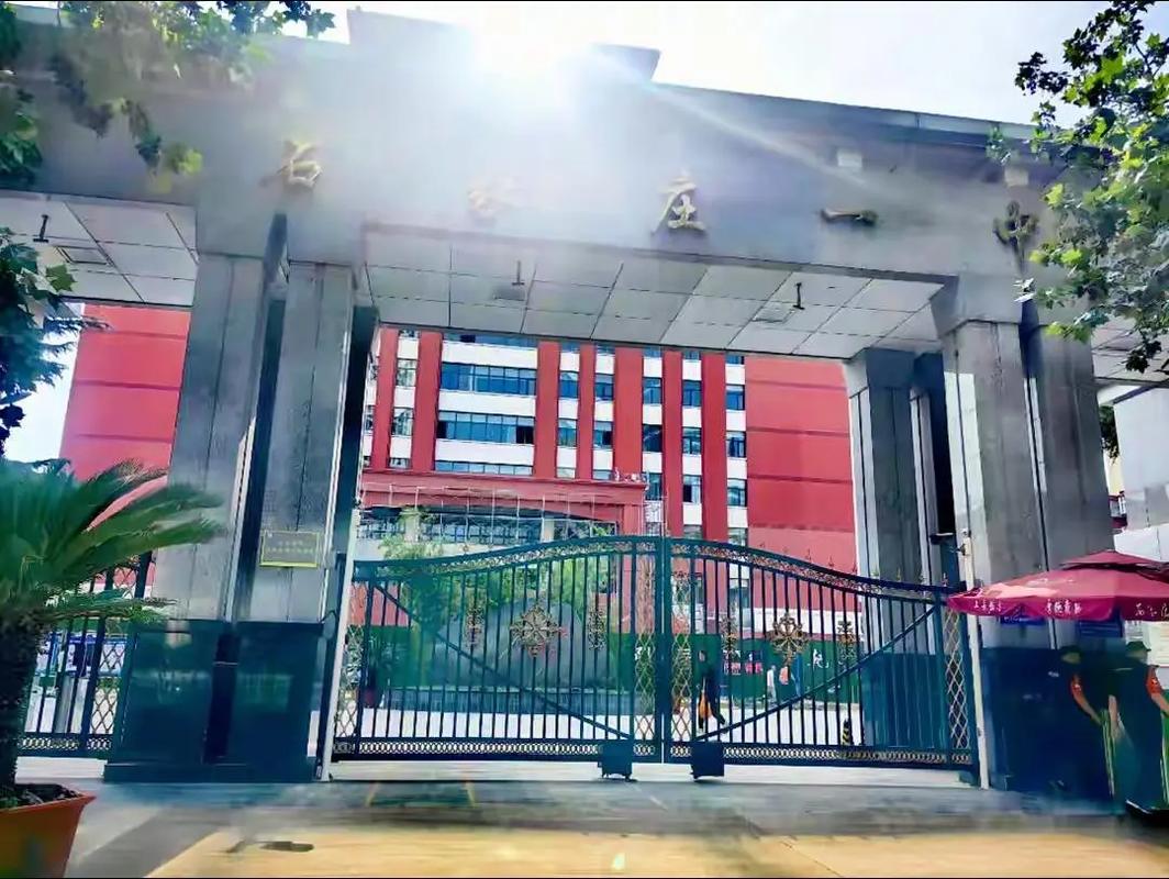 石家庄哪些高中比较好?-图2 石家庄哪些高中比较好?-图2