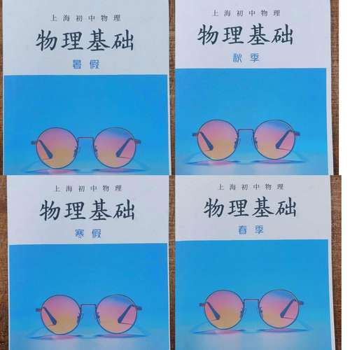 初中课程讲解视频哪里能下载?-图2 初中课程讲解视频哪里能下载?-图2